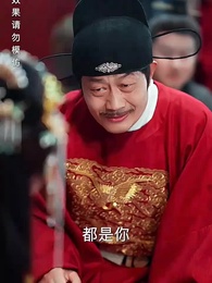 猶為離人照落花 - Episode 43