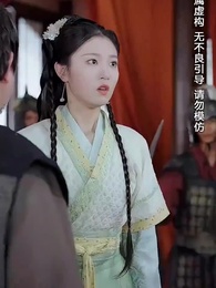 第24集 - 明月何時還