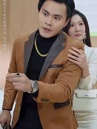 子孝父安 - Episode 46