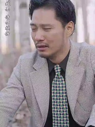 義薄雲天之托孤 - Episode 50