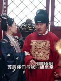 猶為離人照落花 - Episode 44