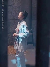 第54集 - 鳳凰臺上暮雲遮