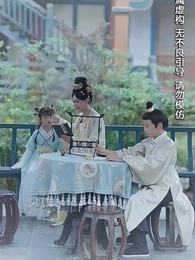 第6集 - 明月何時還