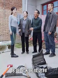 撬走我工程隊，接不到活你們哭什麼 - Episode 19