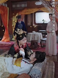 明月何時還 - Episode 30