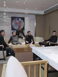 義薄雲天之托孤 - Episode 44