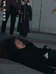 第30集 - 義薄雲天之托孤