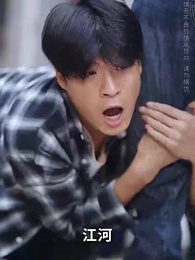 第33集 - 撬走我工程隊，接不到活你們哭什麼