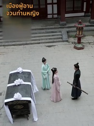 หมอหญิงพลิกเกมรัก - Episode 60