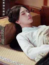 猶為離人照落花 - Episode 45