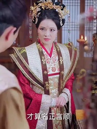 既見太子，為何不拜 - Episode 22