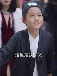 再見愛人：我仙人身份被曝光了 - Episode 9