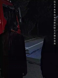 我把你當兄弟，你說我是臥底？ - Episode 45