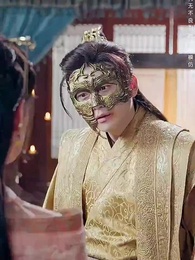 既見太子，為何不拜 - Episode 6