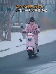 第1話 - [吹替] すれ違うところだった婚姻