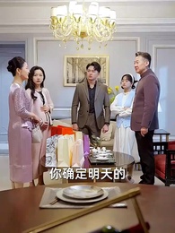 少年夫妻老來伴 - Episode 21