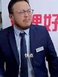 緊急救援之黑心物業斷我老婆生路 - Episode 12