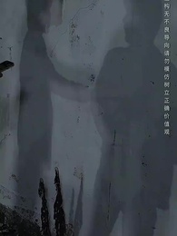 第15集 - 我把你當兄弟,你說我是臥底?