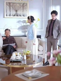 第14集 - 少年夫妻老來伴