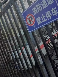 第13集 - 緊急救援之黑心物業斷我老婆生路