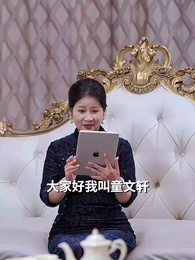 第11集 - 封總,你家崽崽全球找爹了