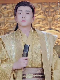 既見太子，為何不拜 - Episode 30