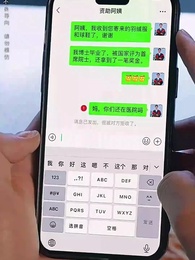 第22集 - 天涯赤子心