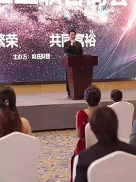 第17集 - 萌寶大反攻