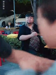 斷親後，子女搶著給我養老 - Episode 9