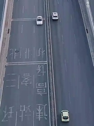 雪夜破曉 - Episode 2