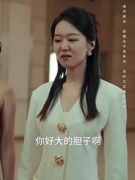 第55集 - 全球直播，你管這叫逃亡？