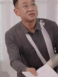 第25集 - 結婚三十年