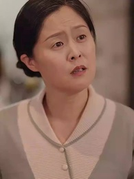 第7集 - 結婚三十年