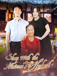 Sleep with the Mistress's Husband