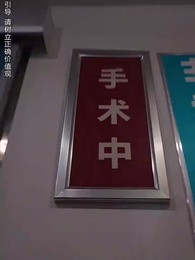 第1集 - 去世後,老公追悔莫及