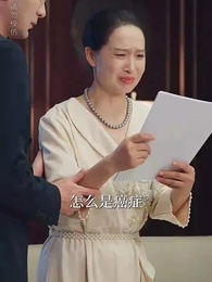 斷親後，子女搶著給我養老 - Episode 40