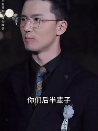 天涯赤子心 - Episode 67