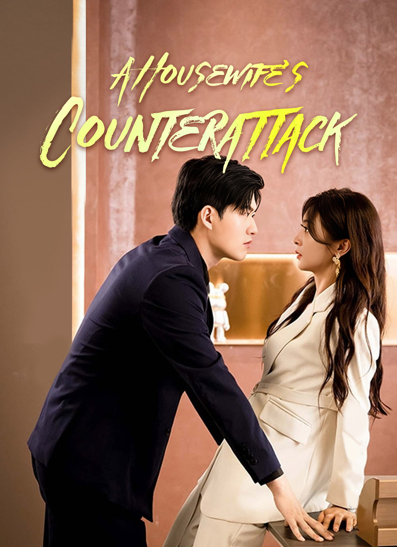 A Housewife's Counterattack