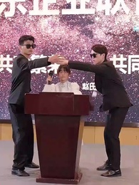 第21集 - 萌寶大反攻