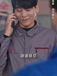 慈母賢妻不識婿 - Episode 15