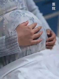 別時茫茫江浸月 - Episode 2