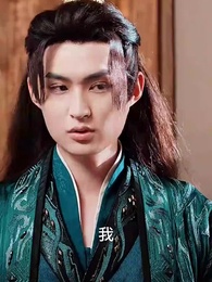 夫君獨寵外室，我轉身出府嫁反派 - Episode 14