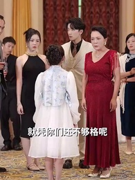 第14集 - 萌寶大反攻