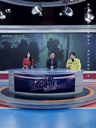 第9集 - 全球直播，你管這叫逃亡？