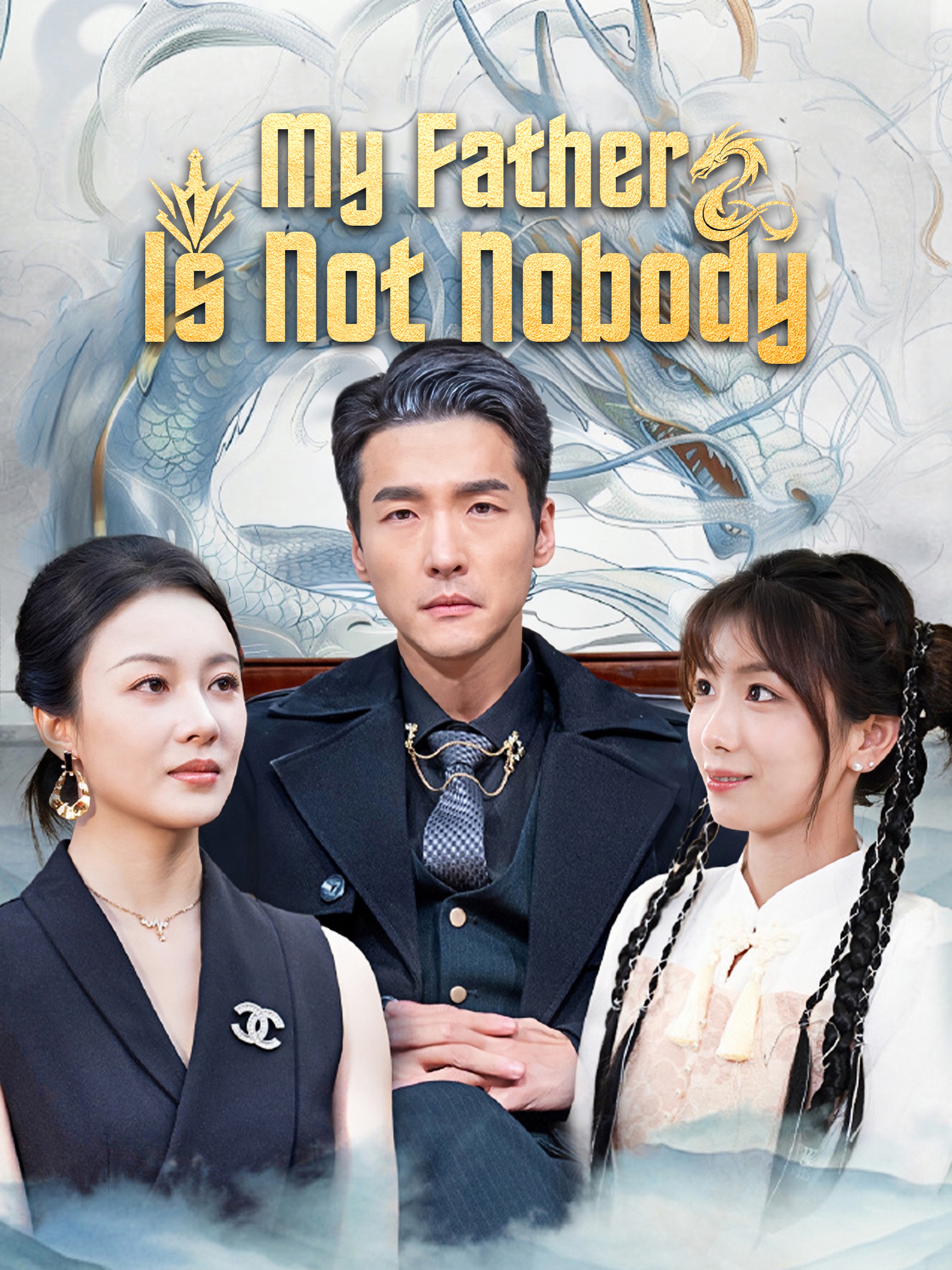 My Father Is Not Nobody