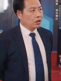 第35集 - 慈母賢妻不識婿