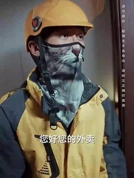 第25集 - 全球直播,你管這叫逃亡?