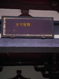 第35話 - 毒医聖手の私がデブ妻に転生した件