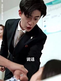 去世後，老公追悔莫及 - Episode 17