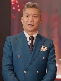 第22集 - 結婚三十年